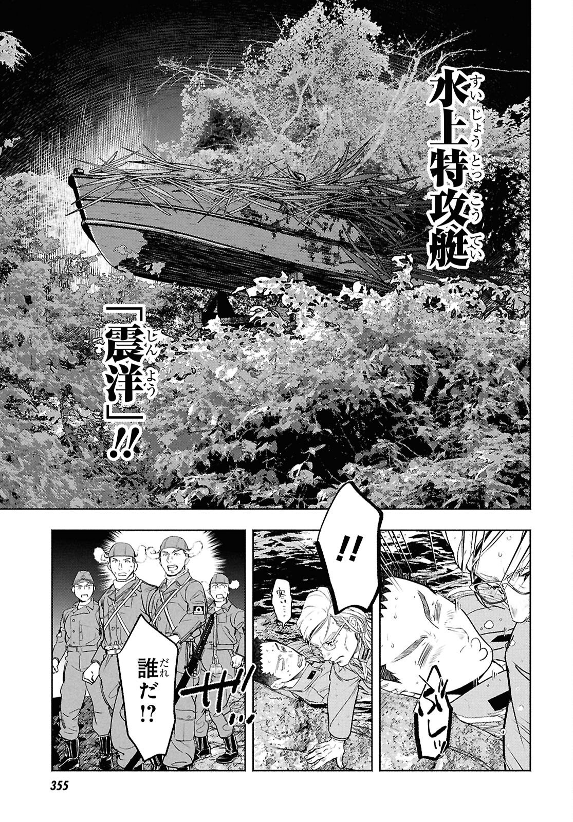 Page 36