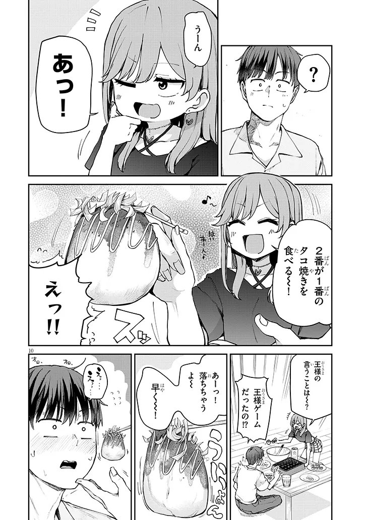 Page 10