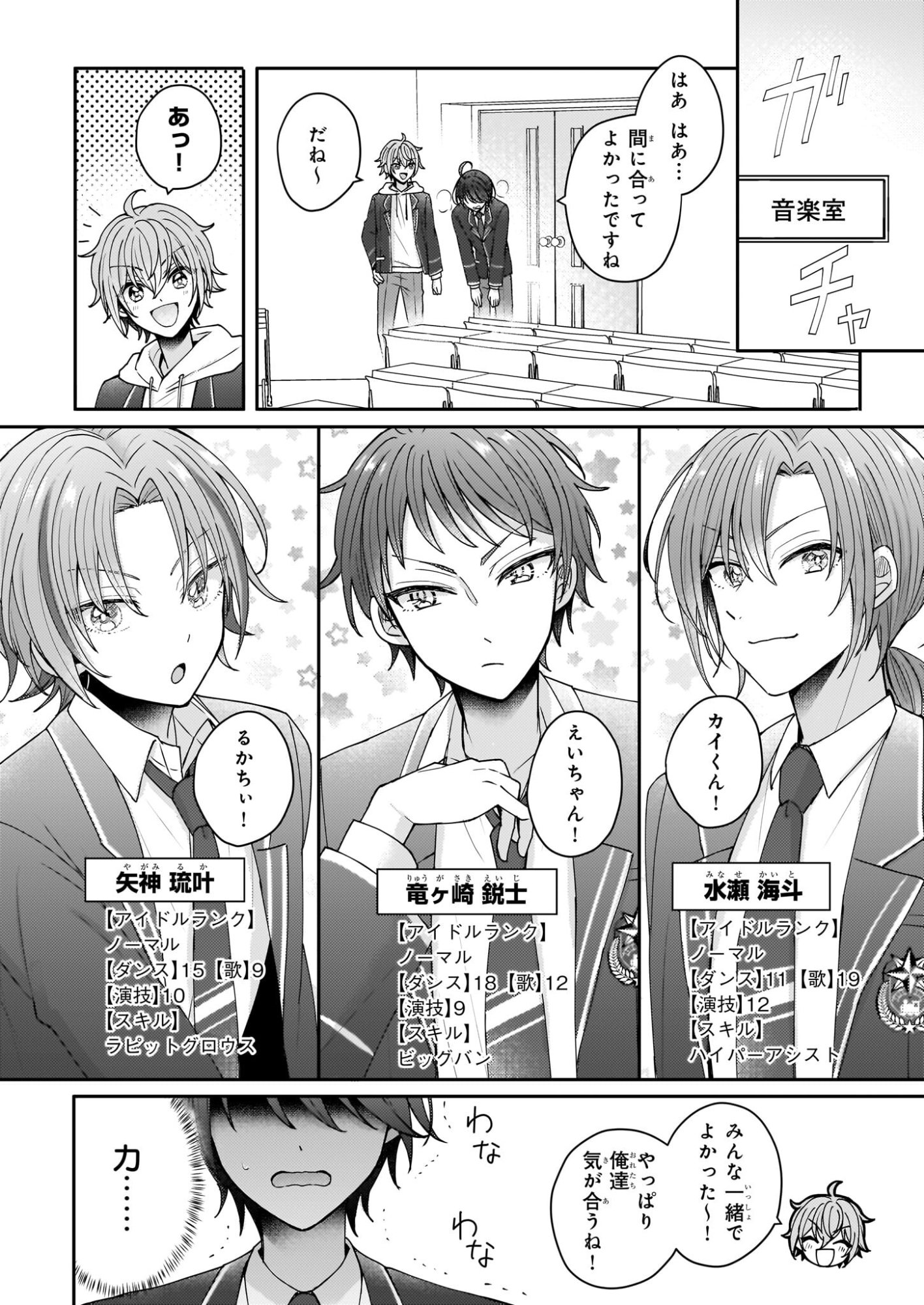 Page 19