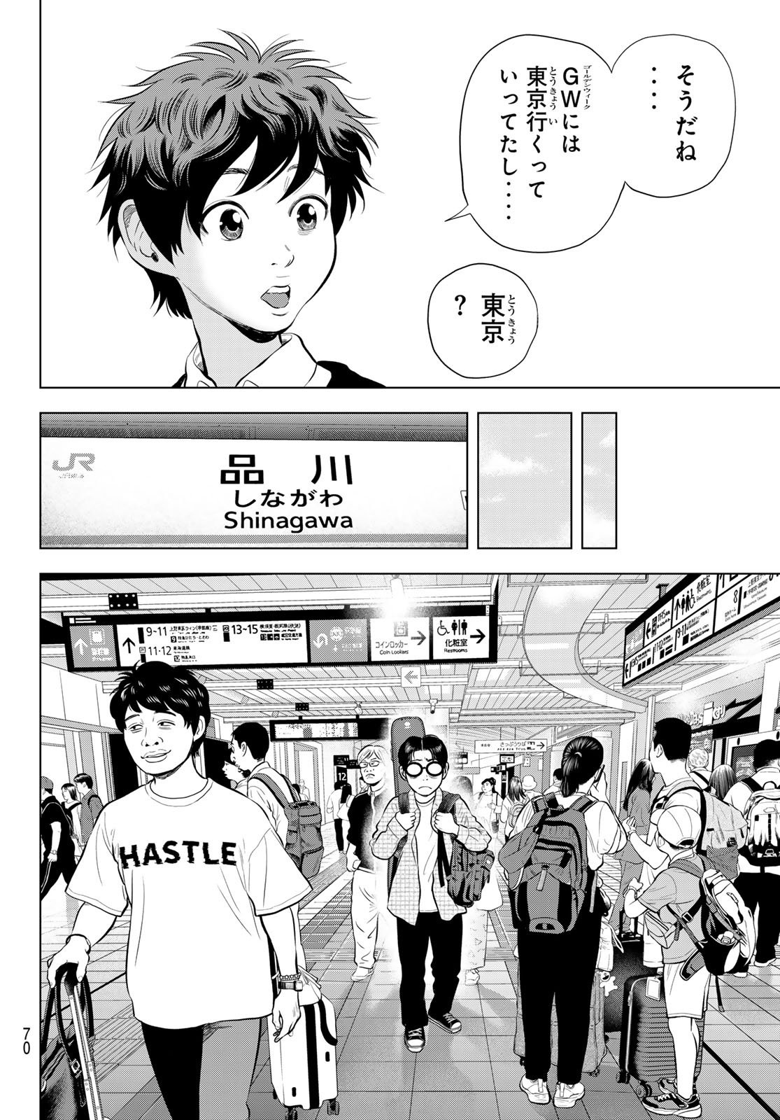 Page 34