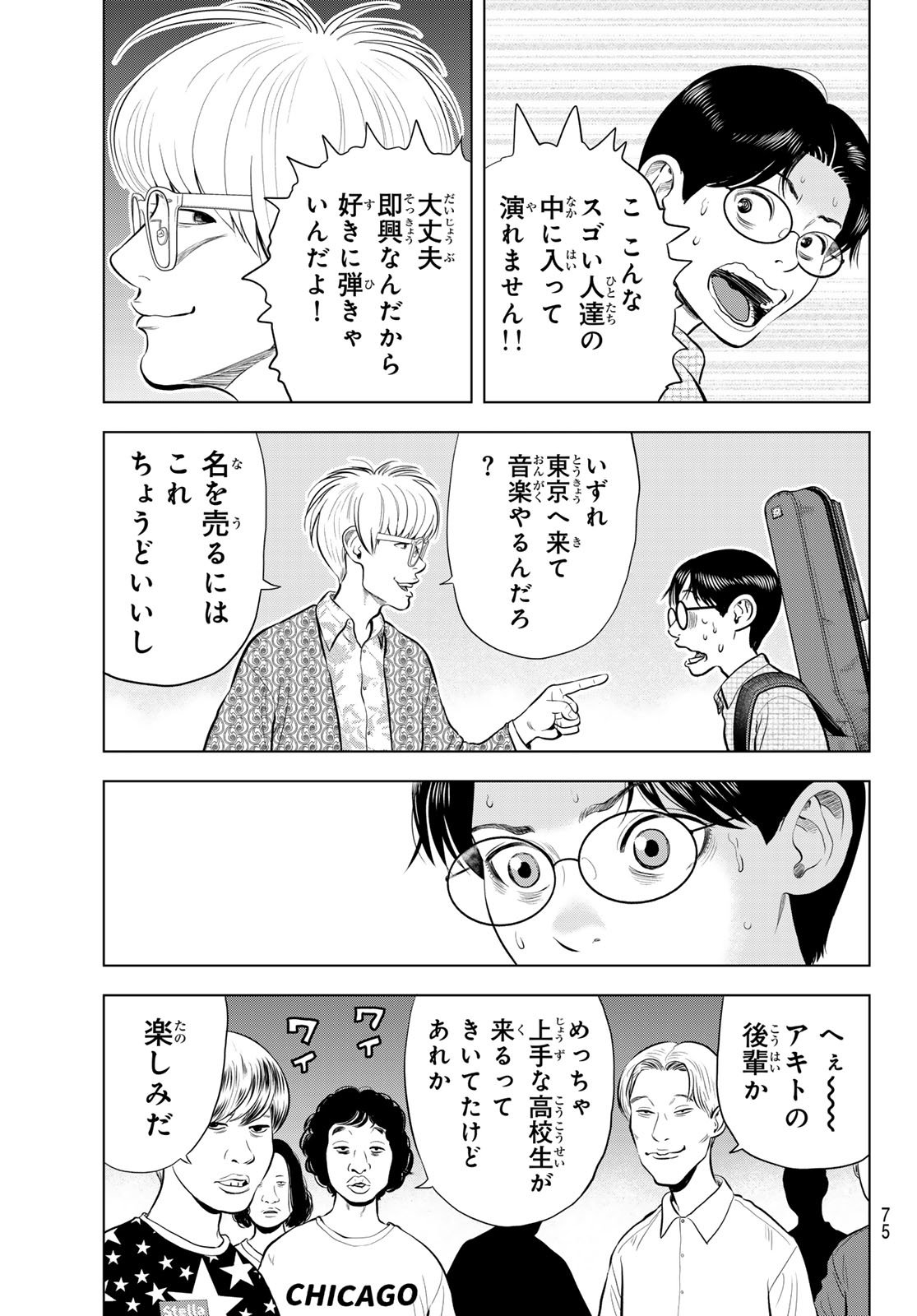Page 39