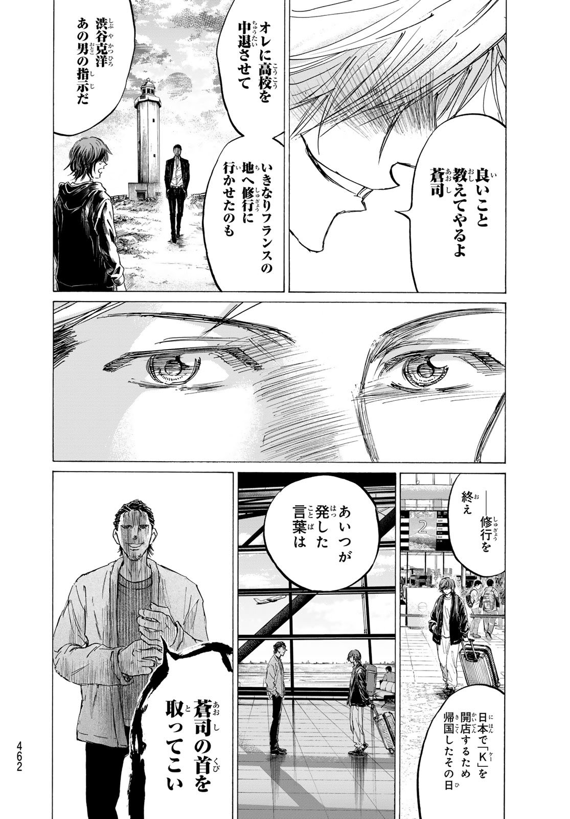 Page 36