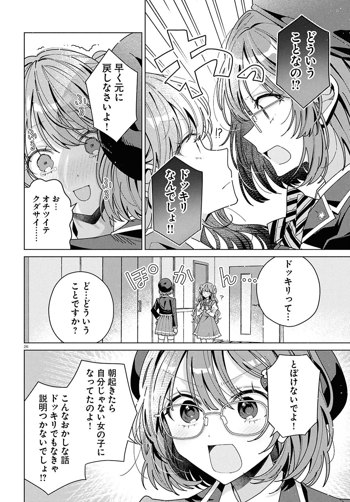 Page 29