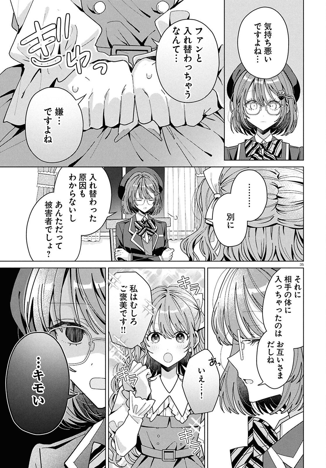 Page 38