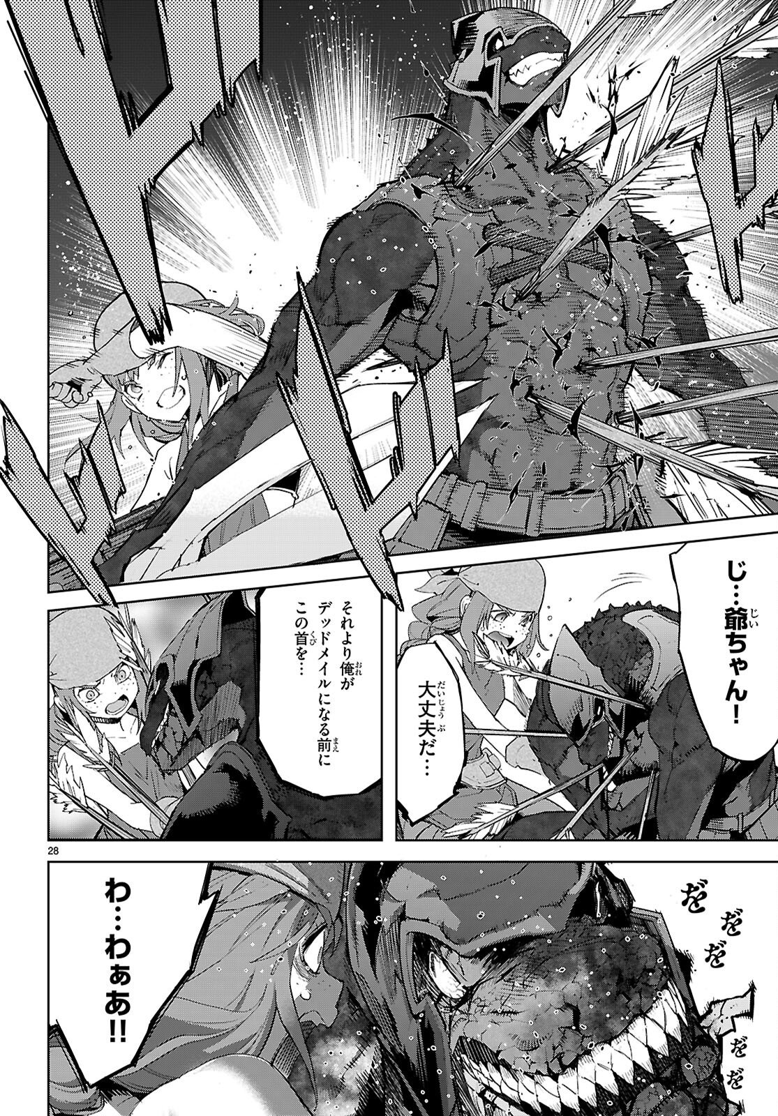 Page 28