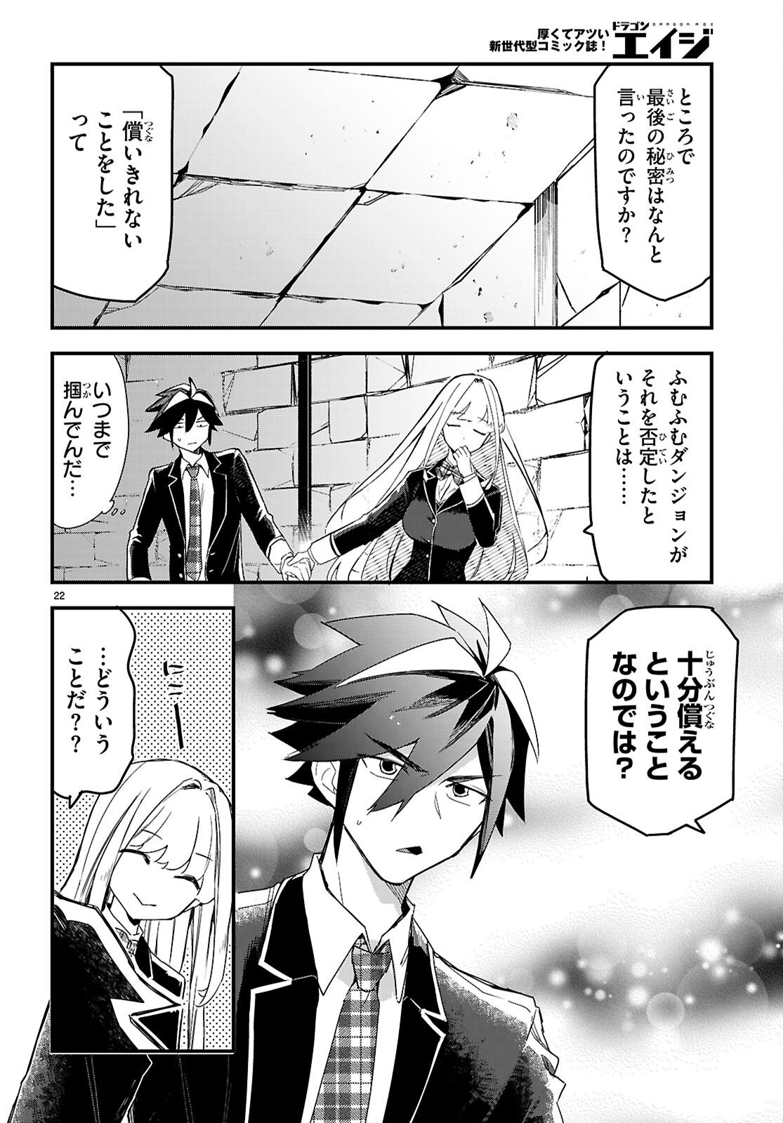 Page 22