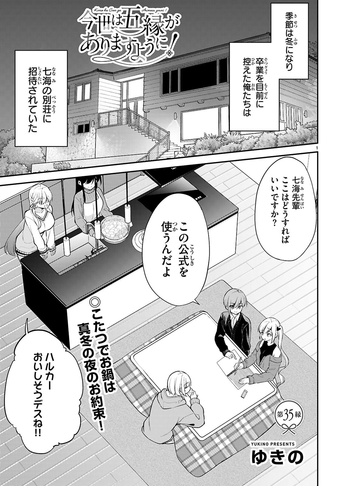 Page 1