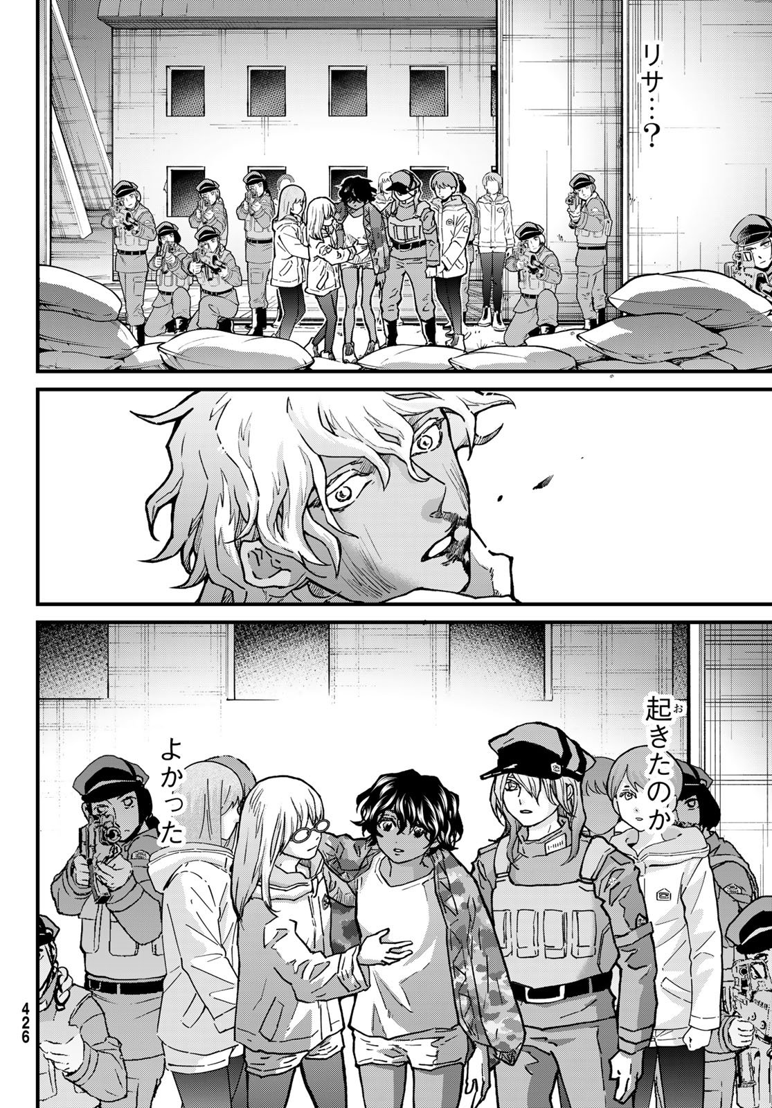 Page 32