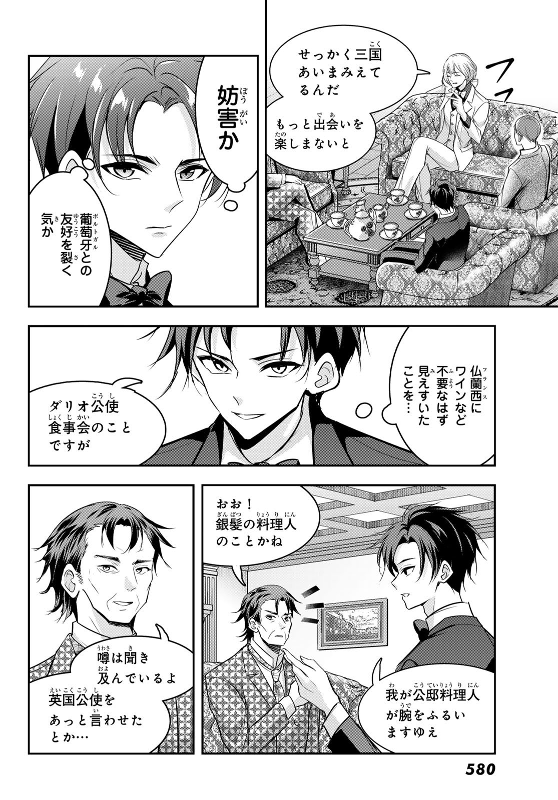 Page 32