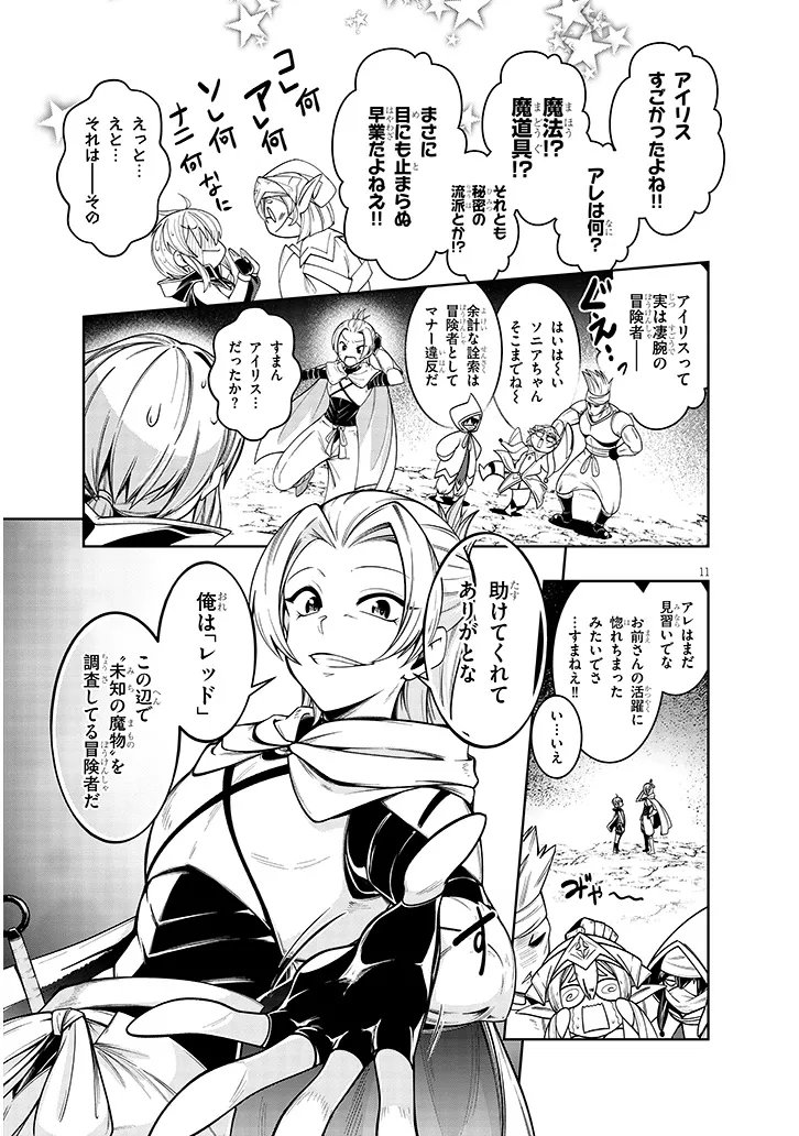 Page 11