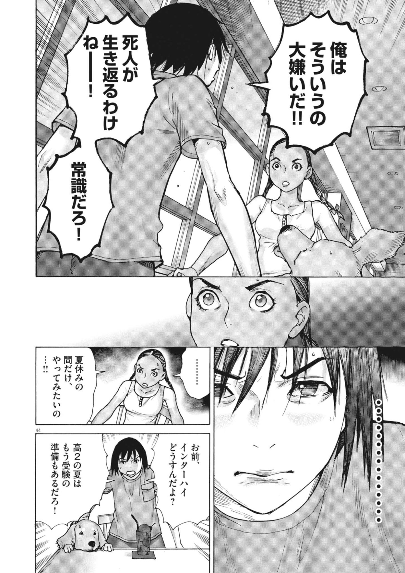 Page 44