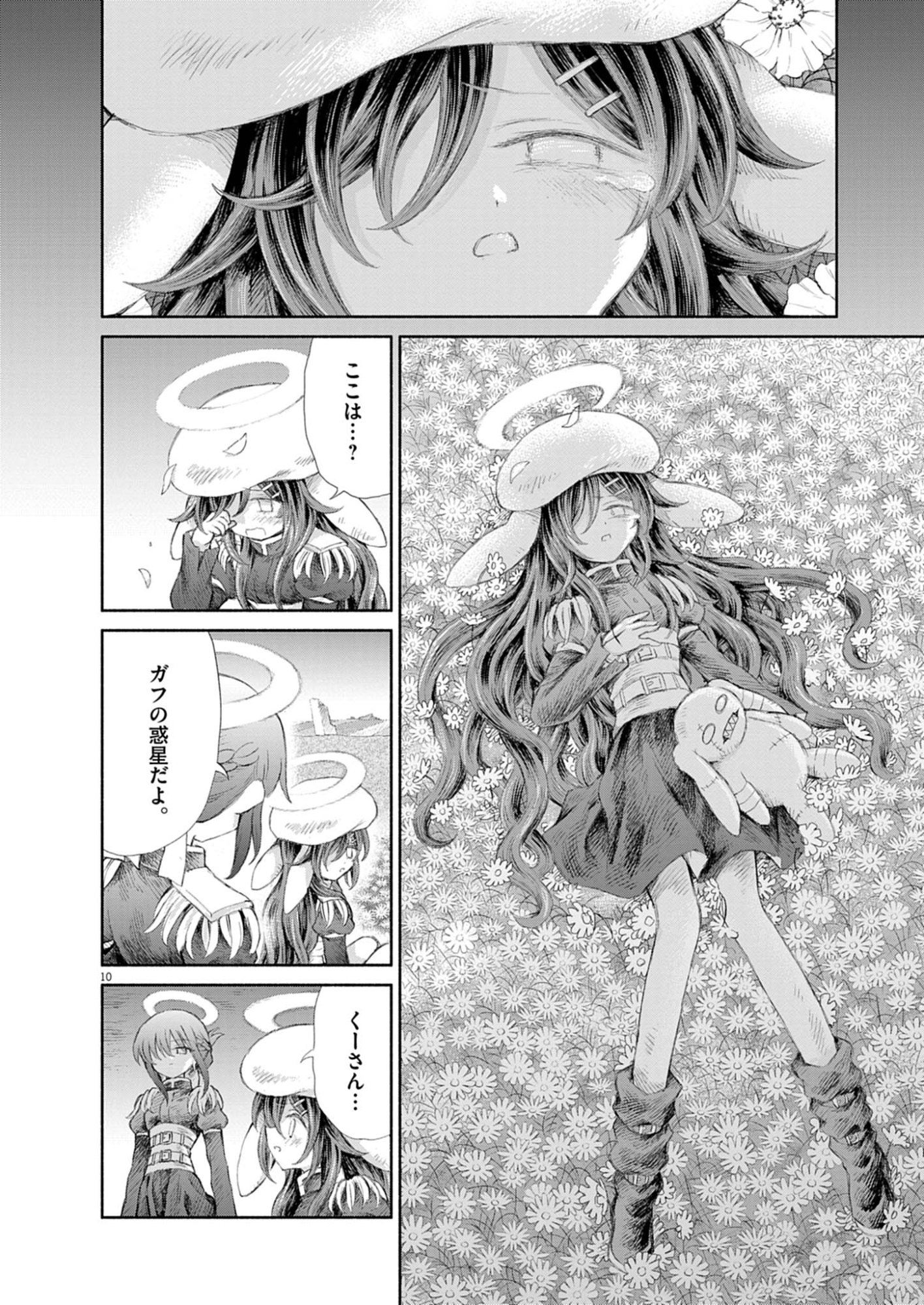 Page 10