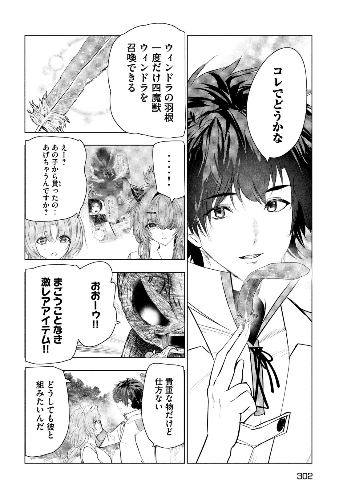 Page 30