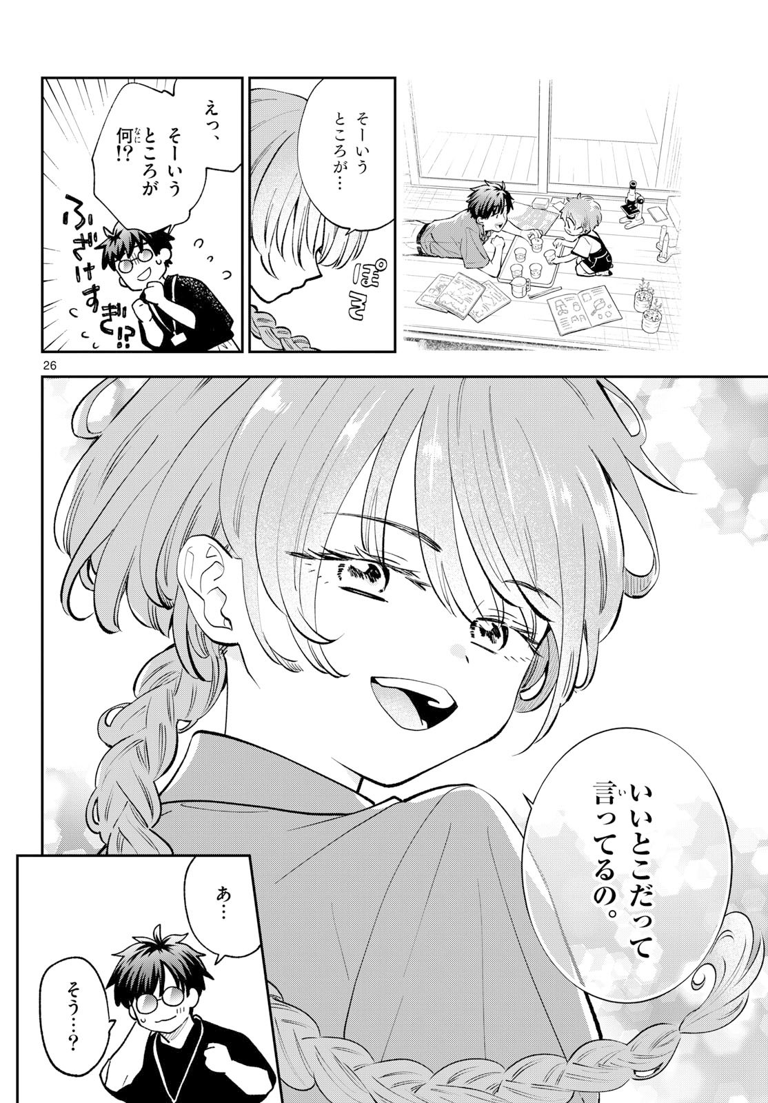 Page 26