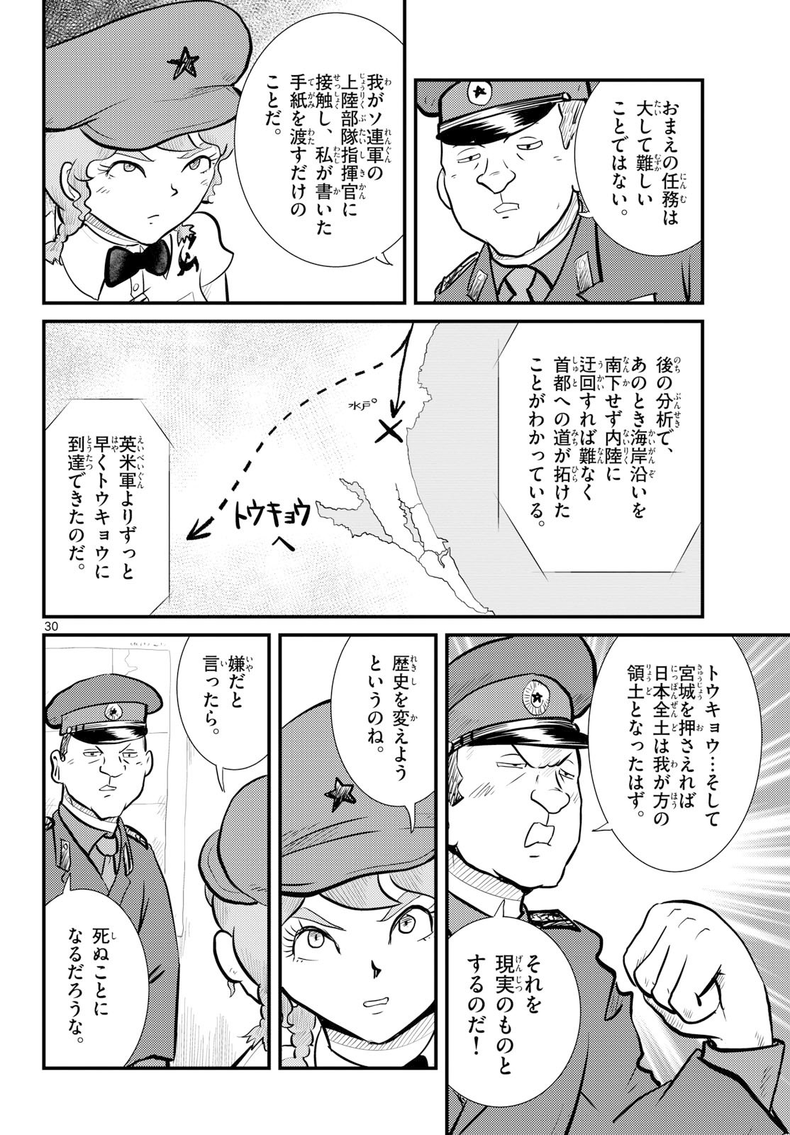 Page 30
