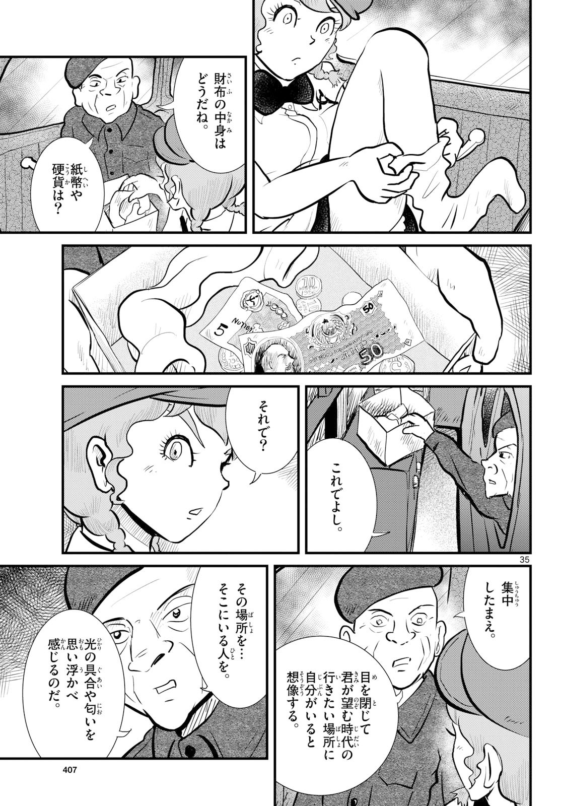 Page 35