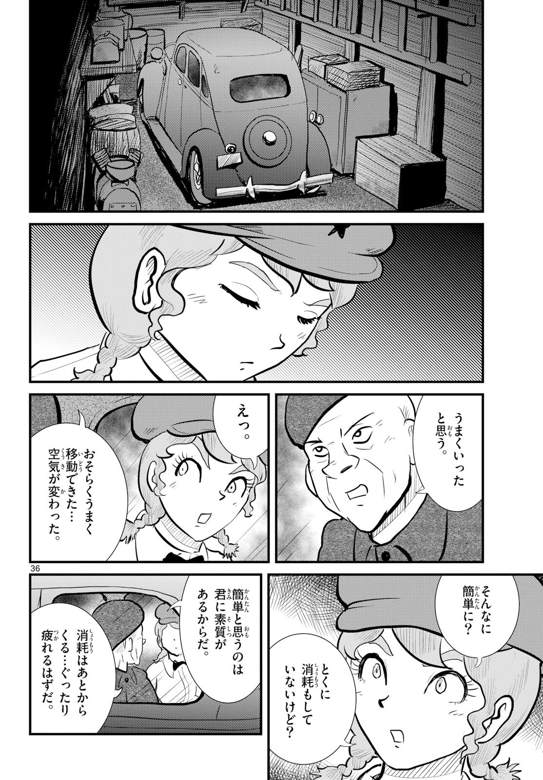 Page 36