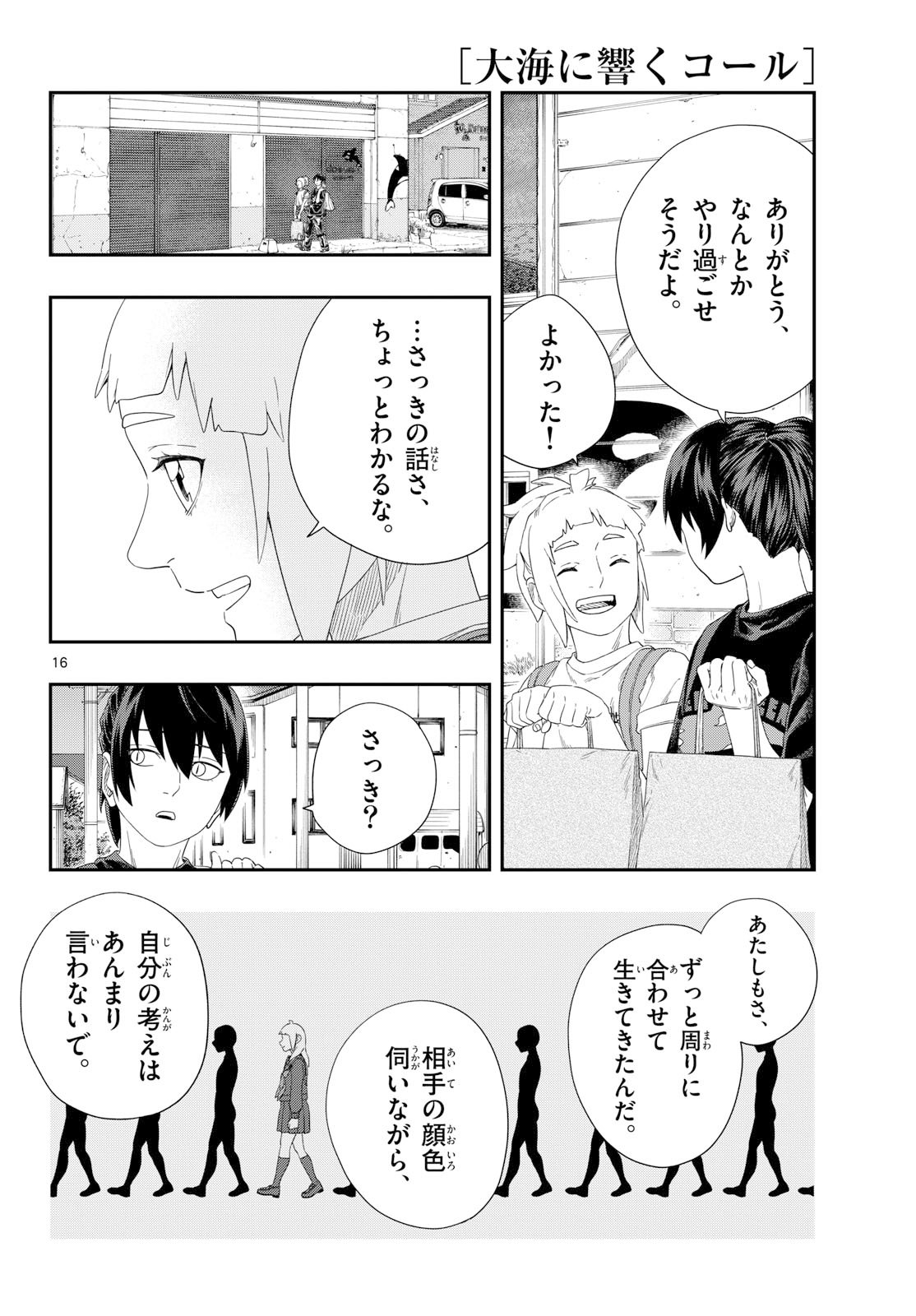 Page 16