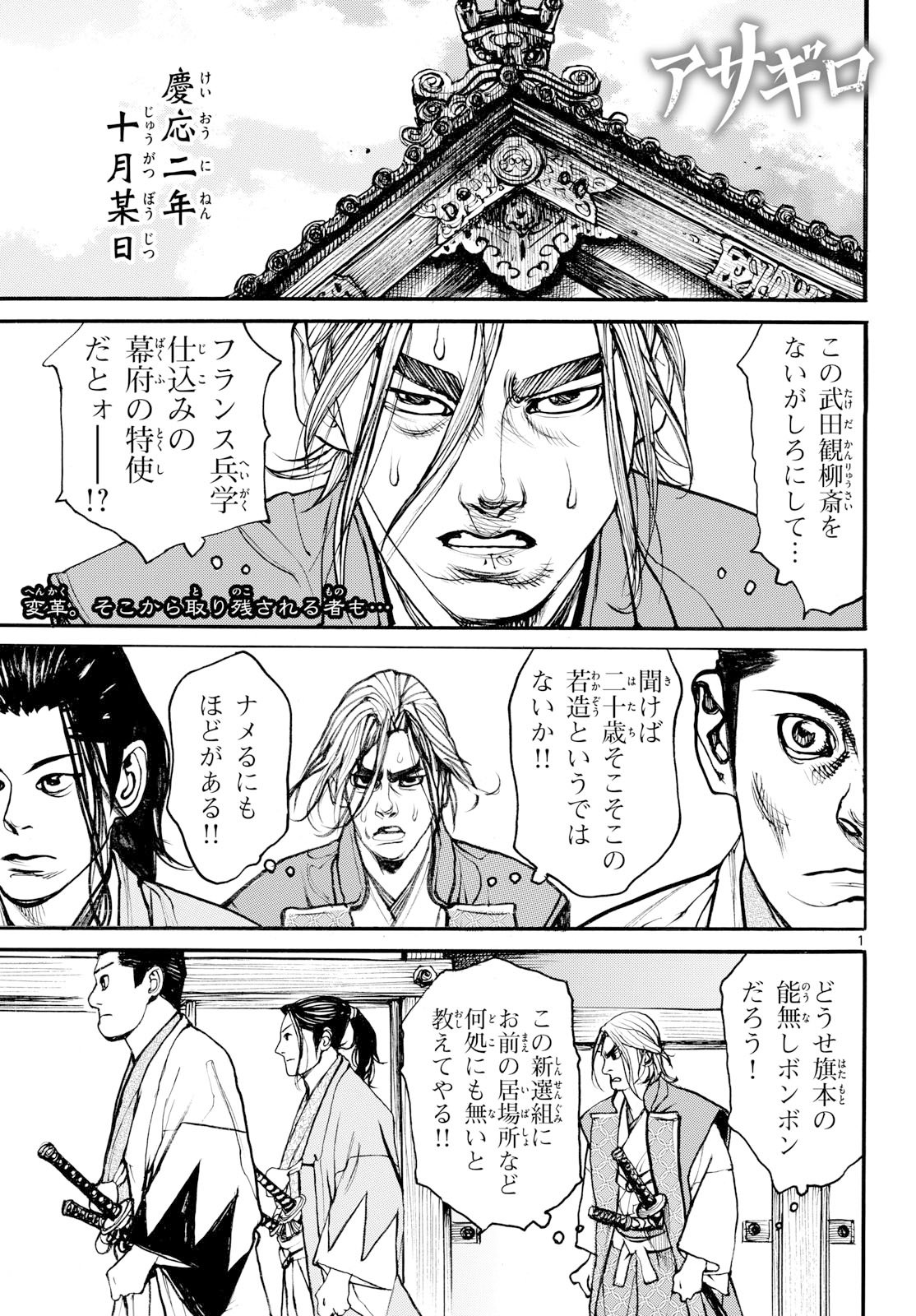 Page 1