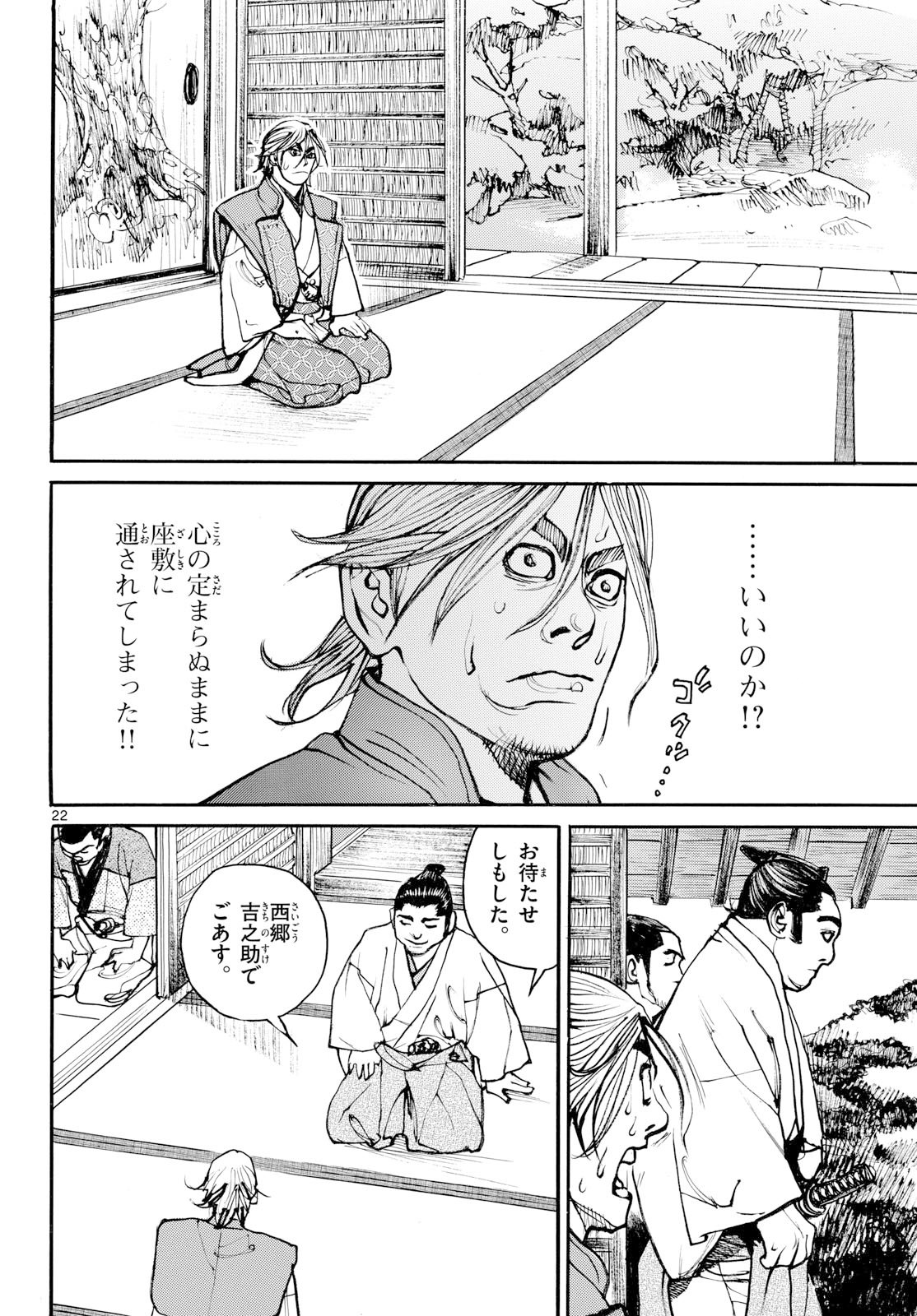 Page 22