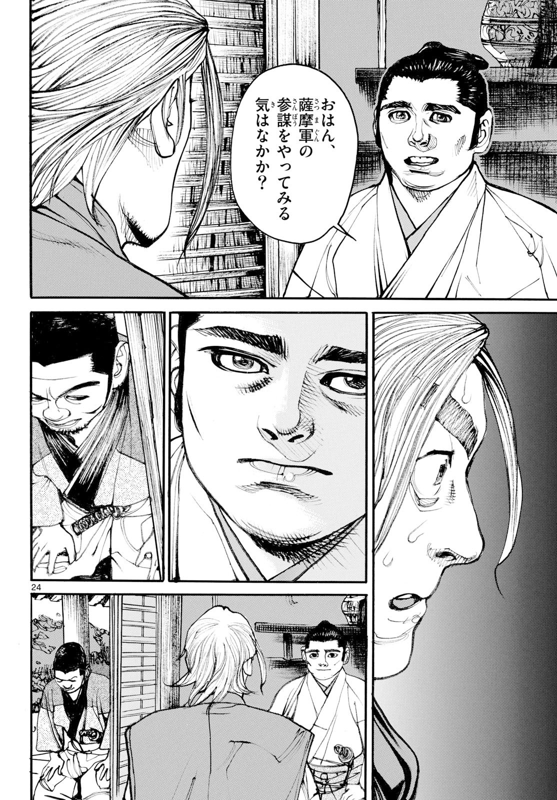 Page 24