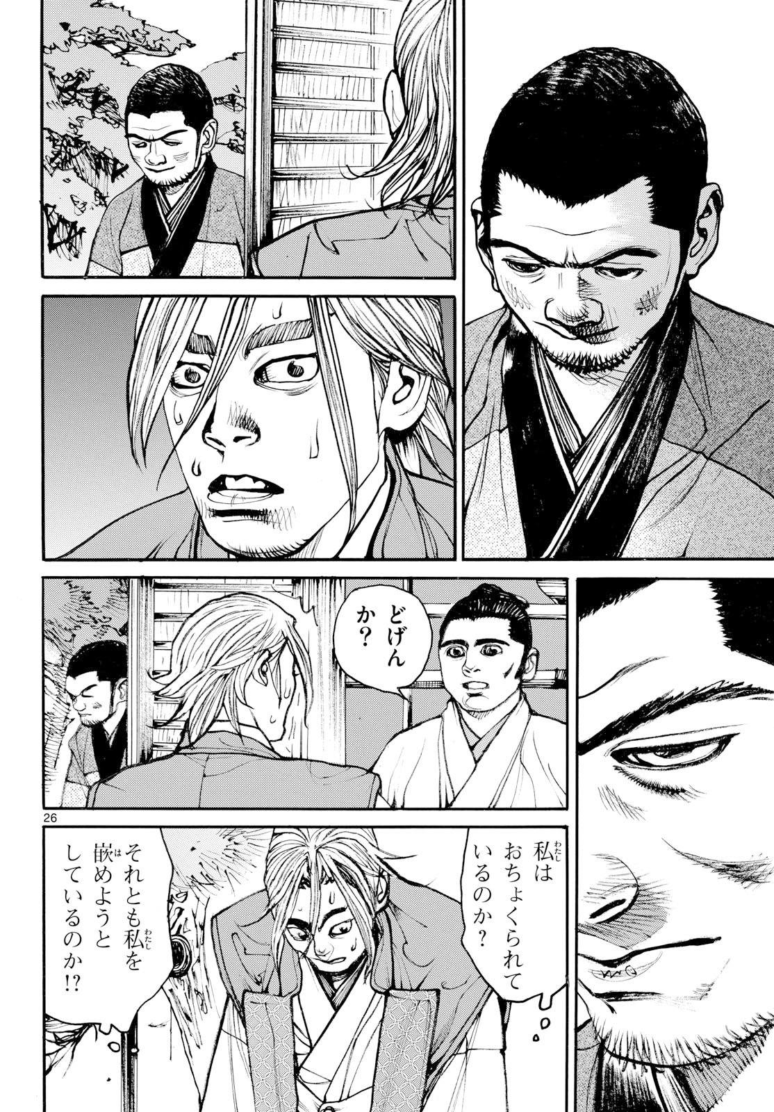 Page 26