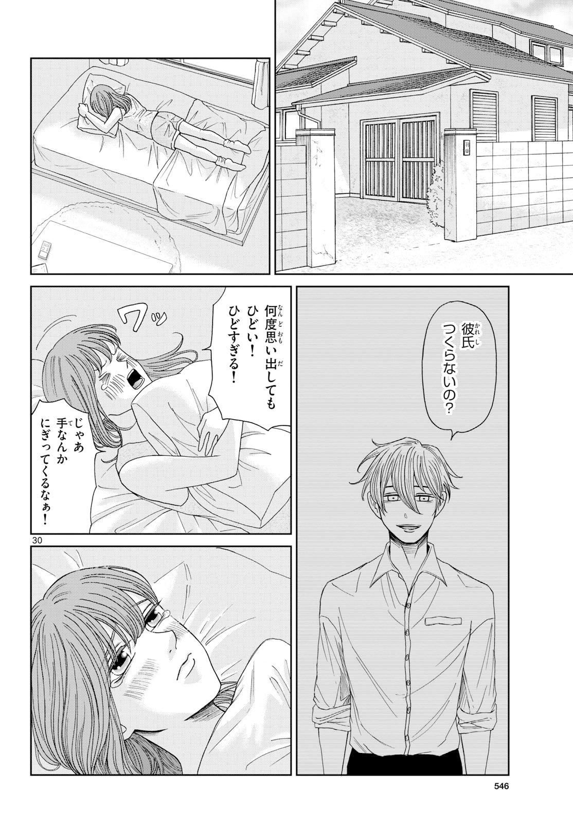 Page 30