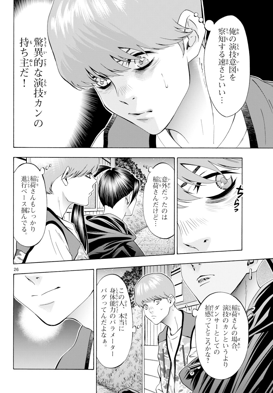 Page 26