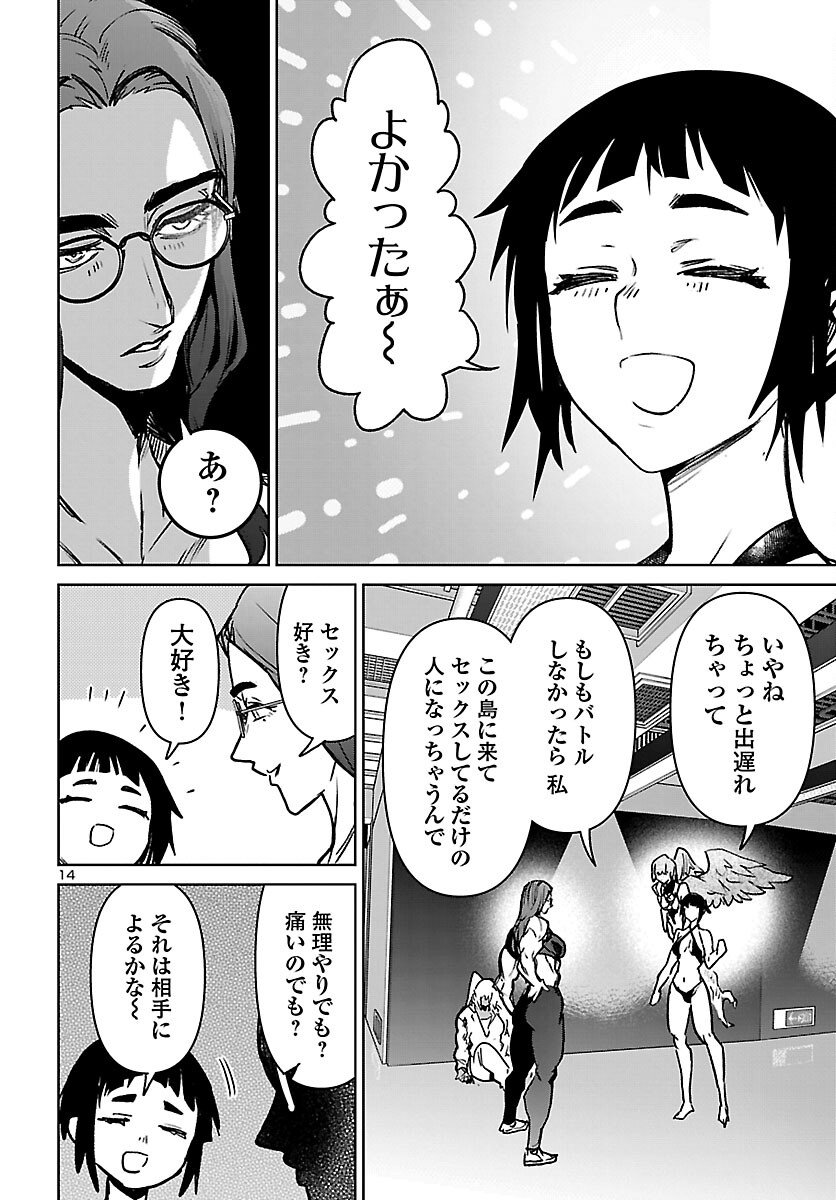 Page 14