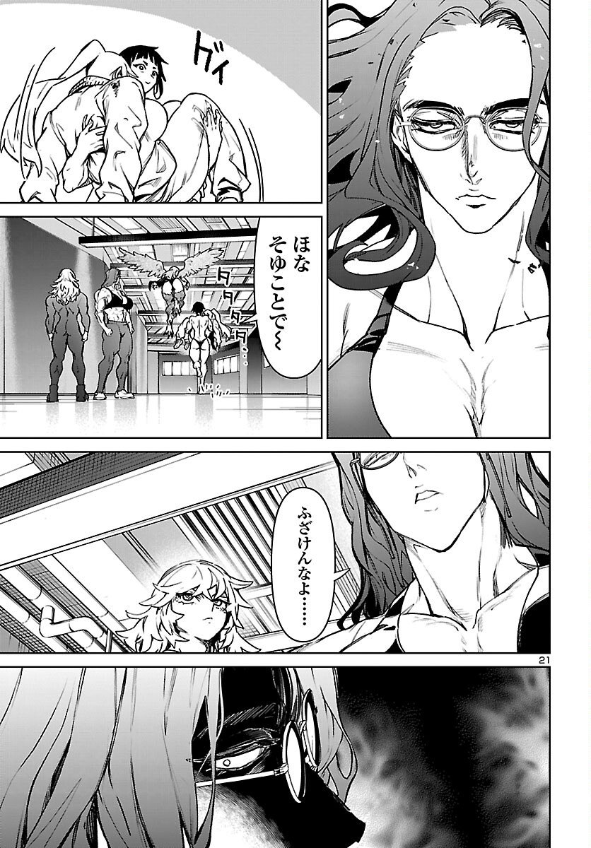 Page 21