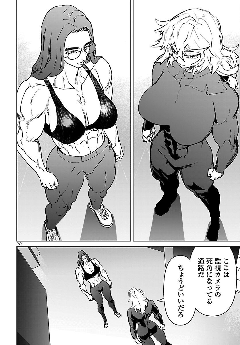 Page 22
