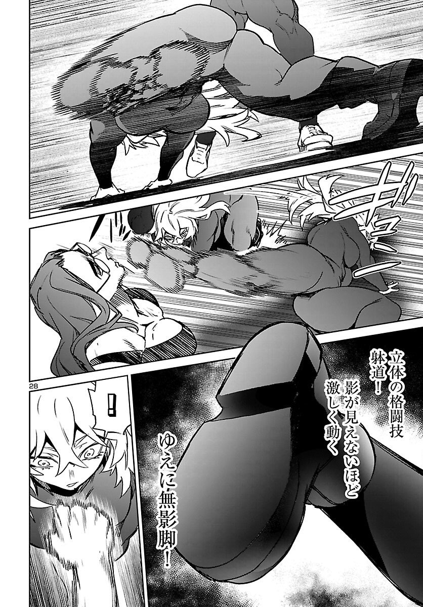 Page 28
