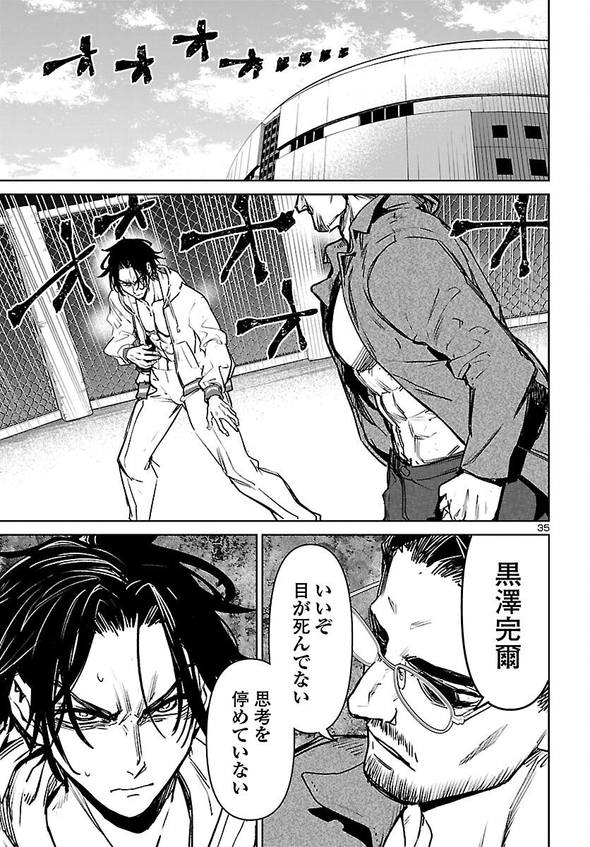 Page 35