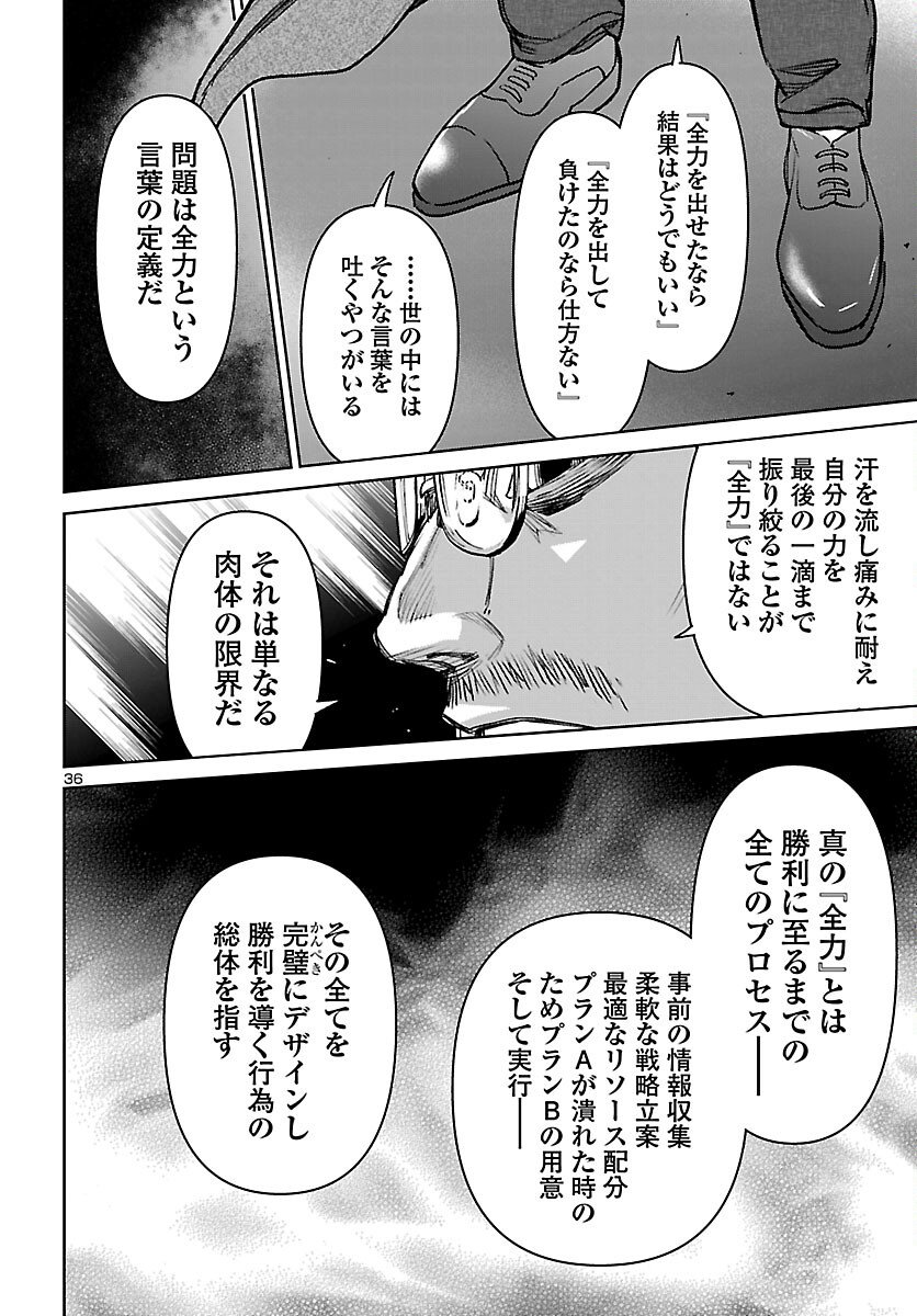 Page 36