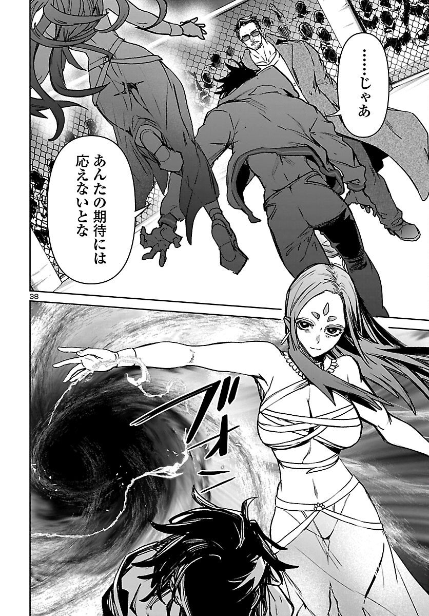 Page 38