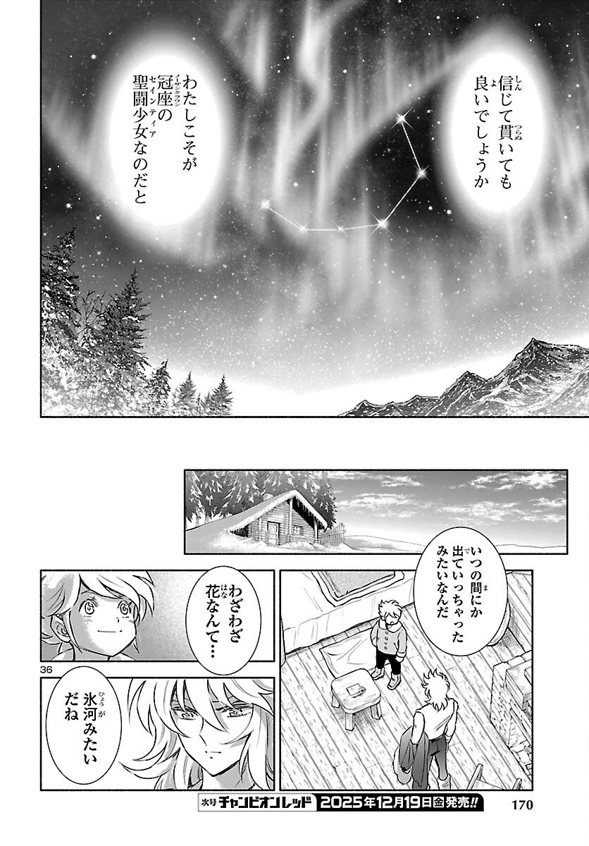 Page 37