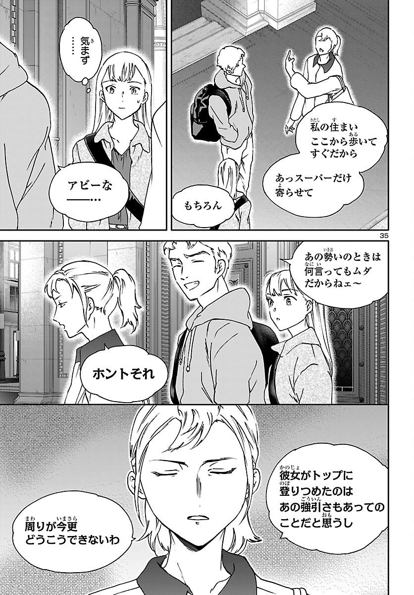 Page 35