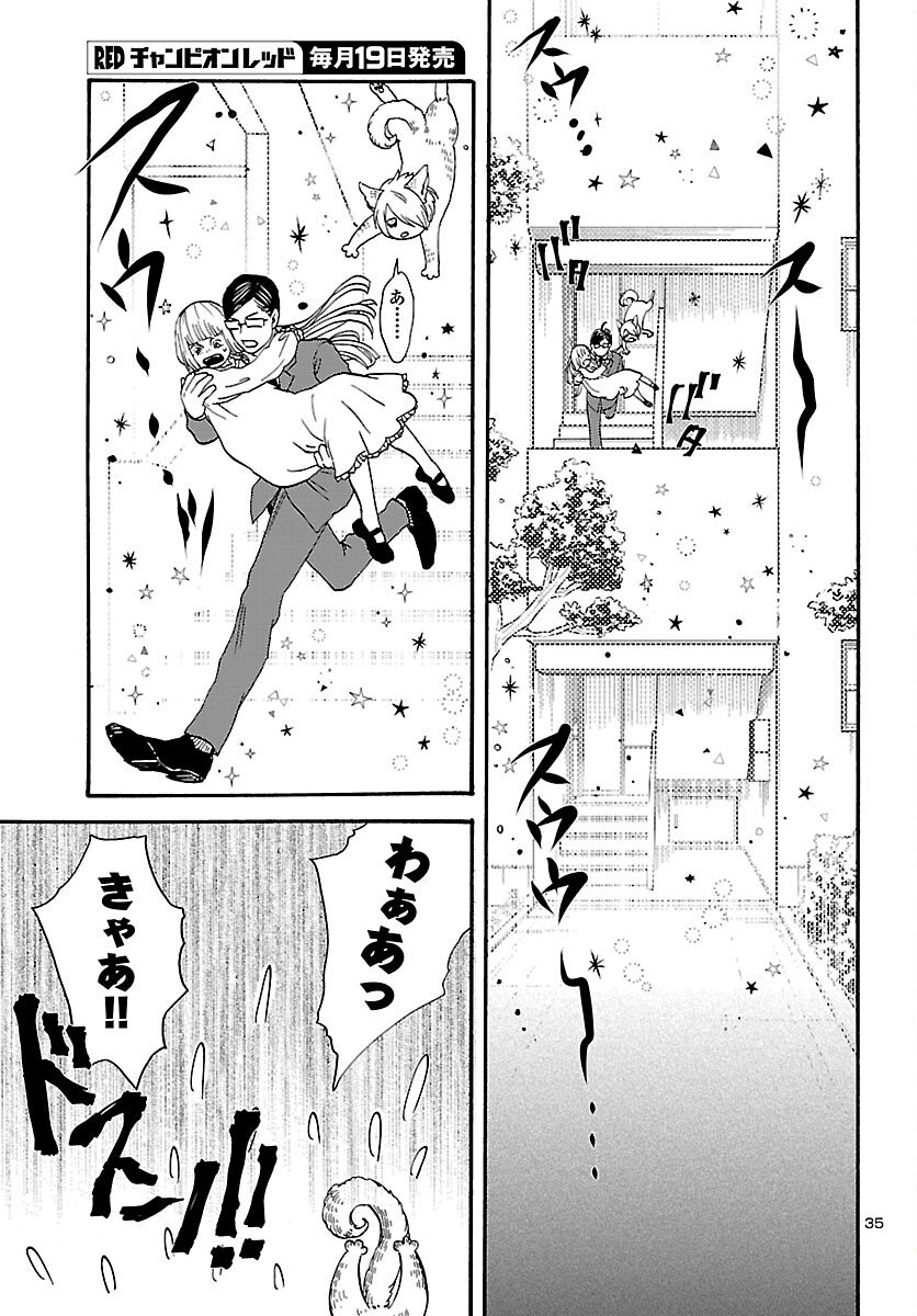 Page 35