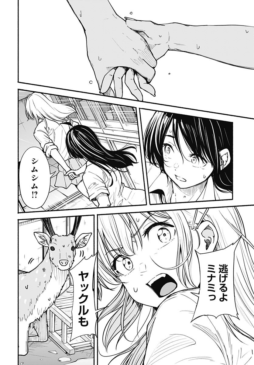 Page 46