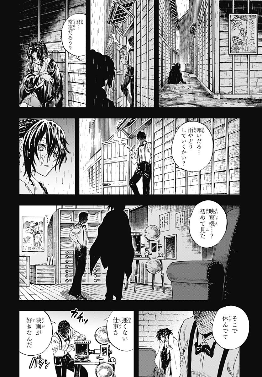Page 32