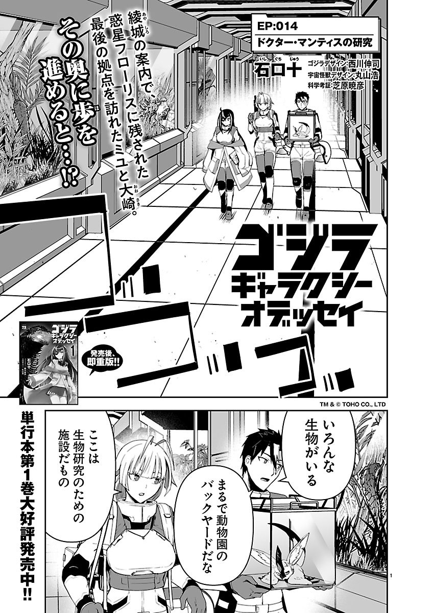 Page 1