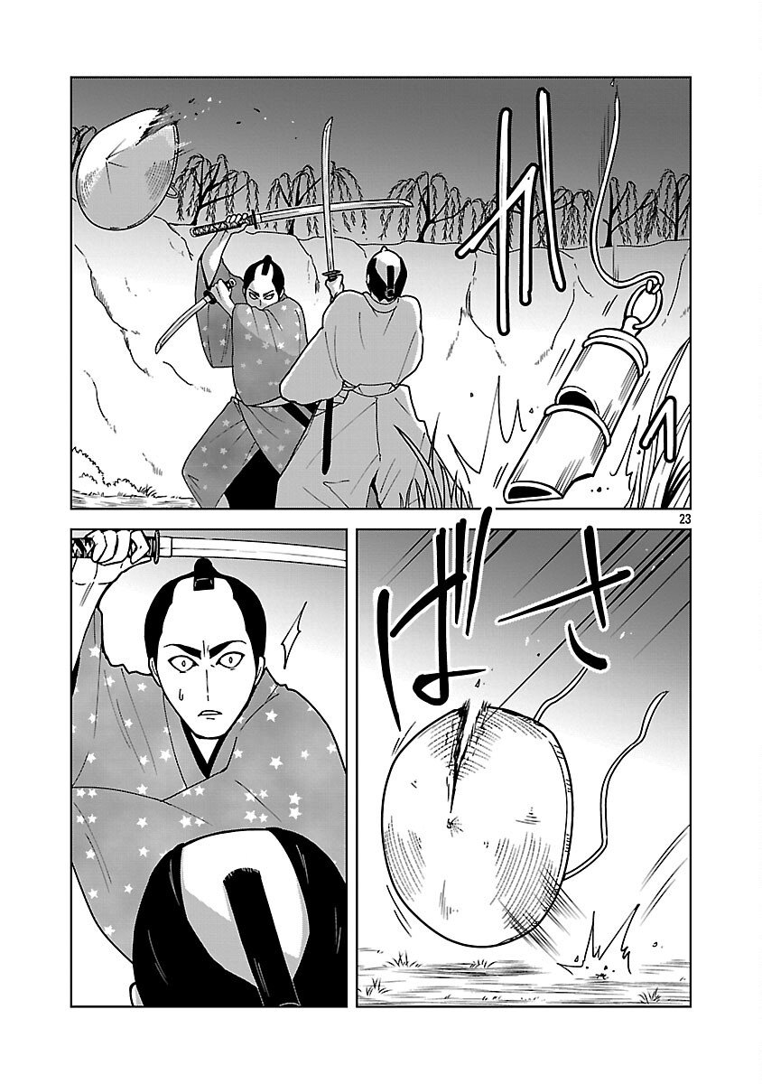 Page 25