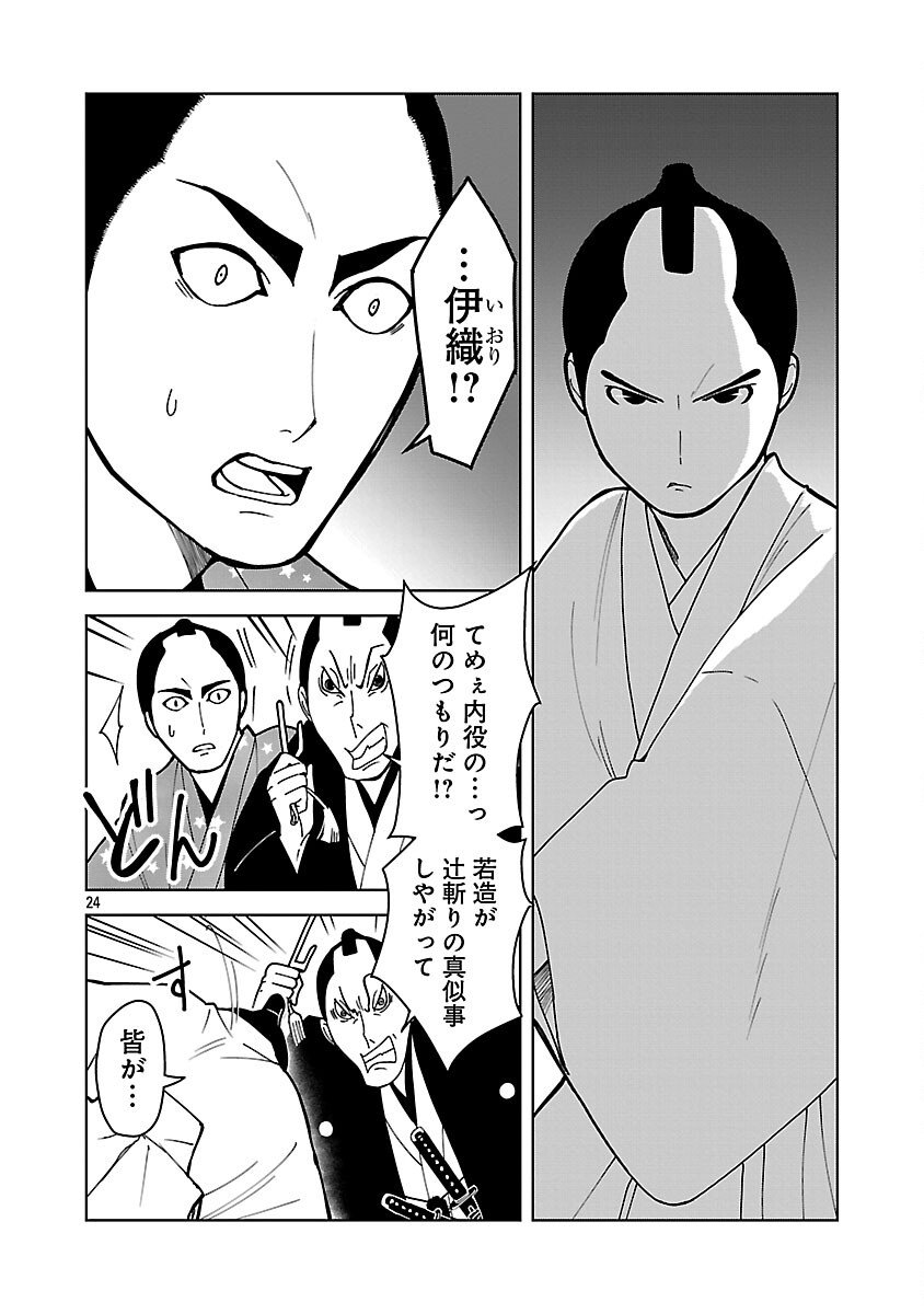 Page 26