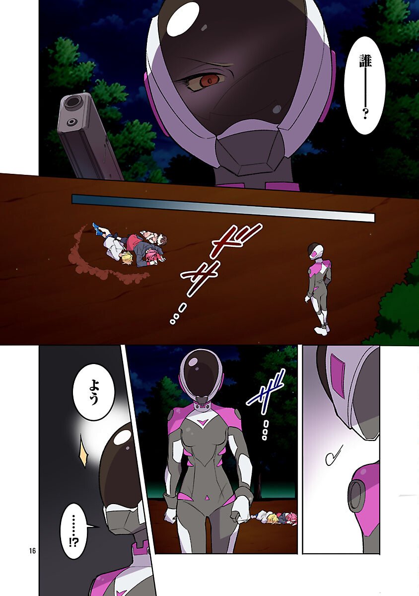 Page 18