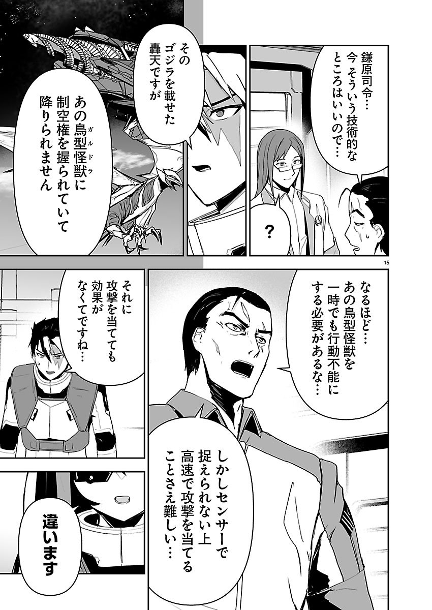 Page 15