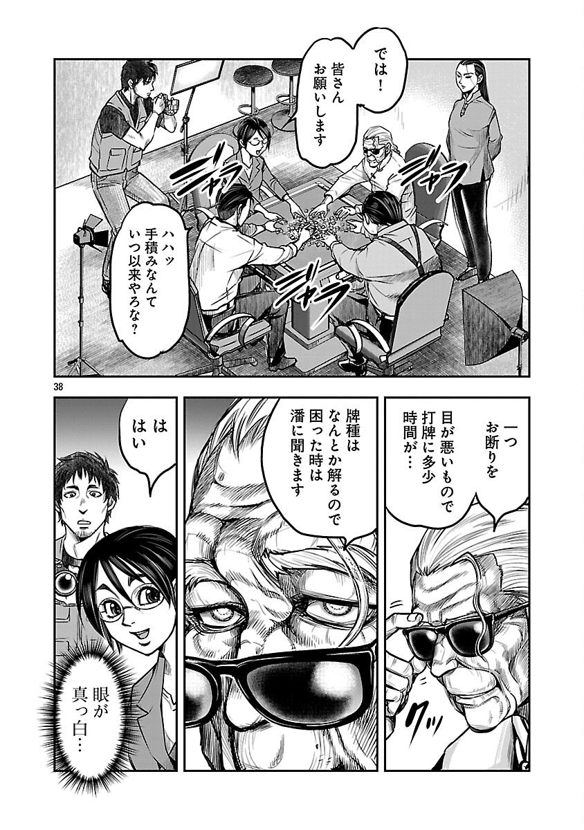 Page 40