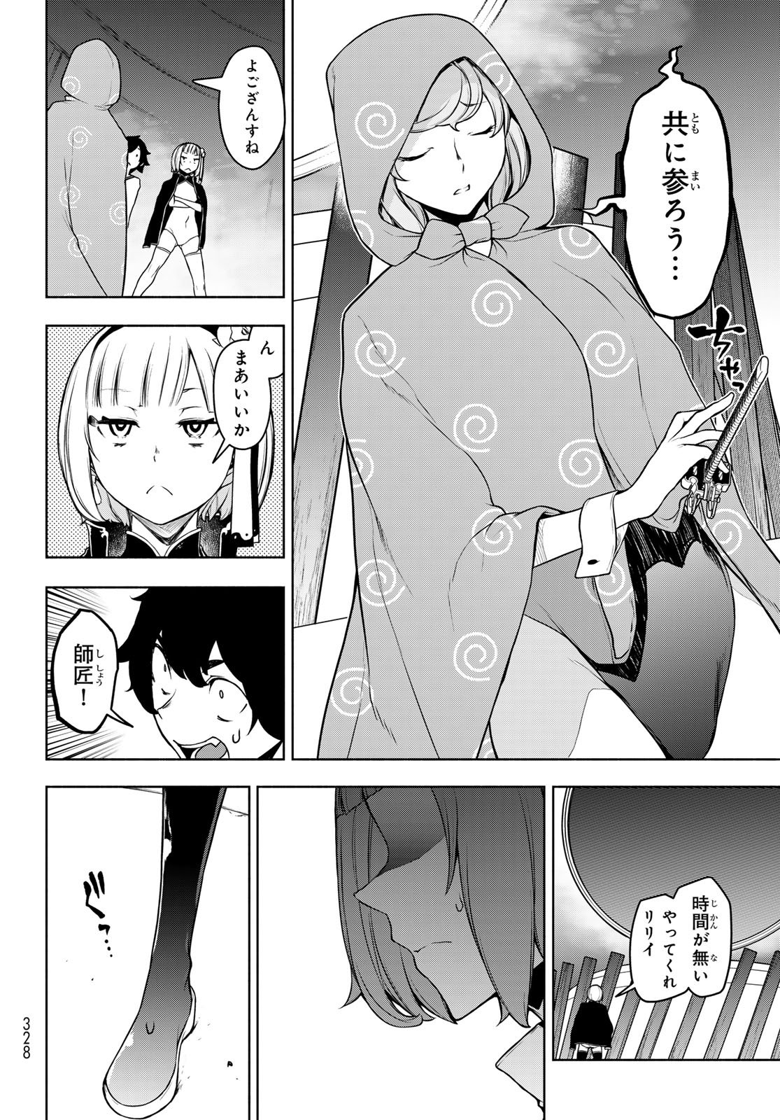 Page 38