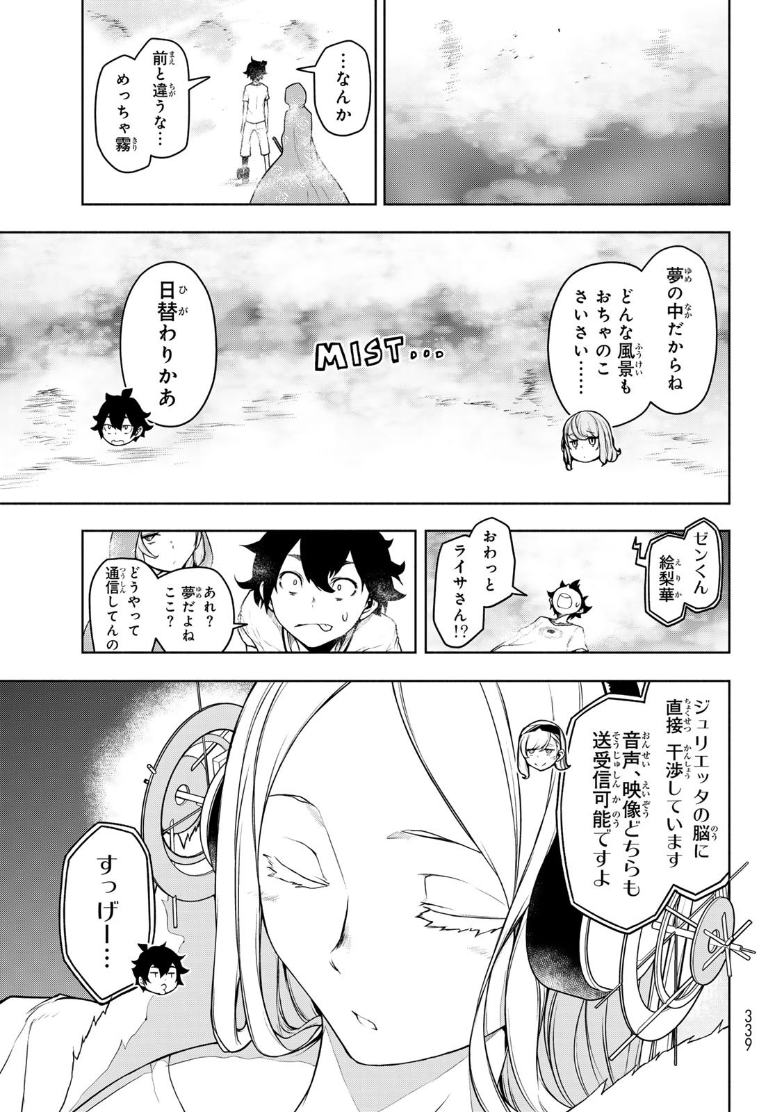 Page 49