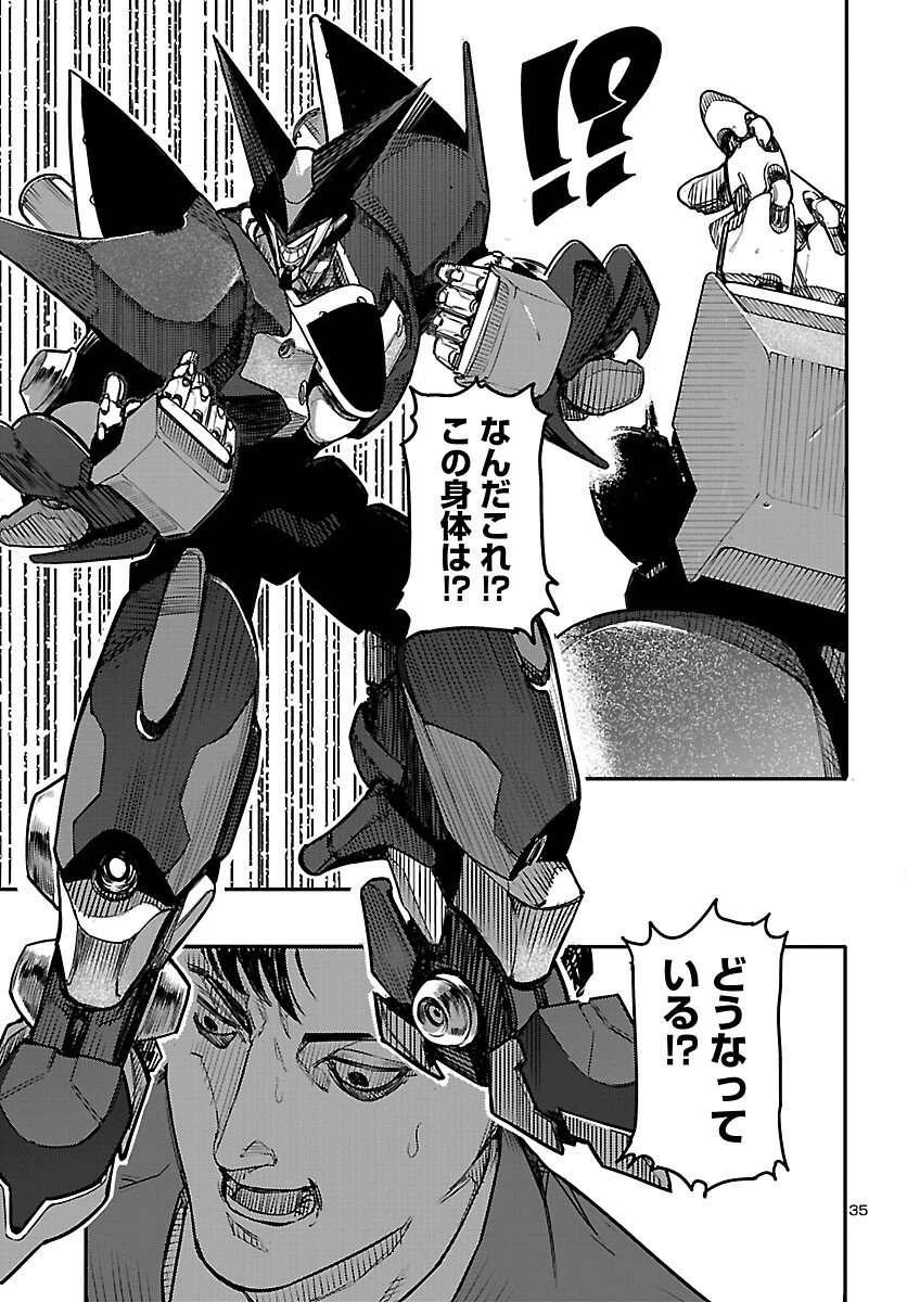 Page 36