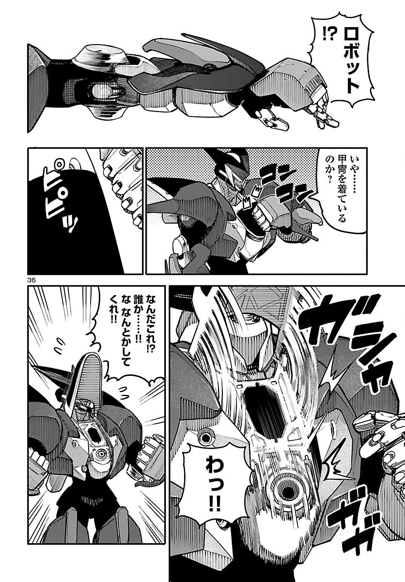 Page 37